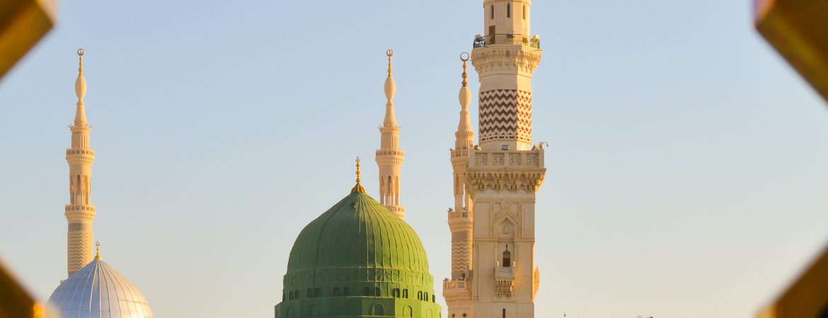 Holy Madinah