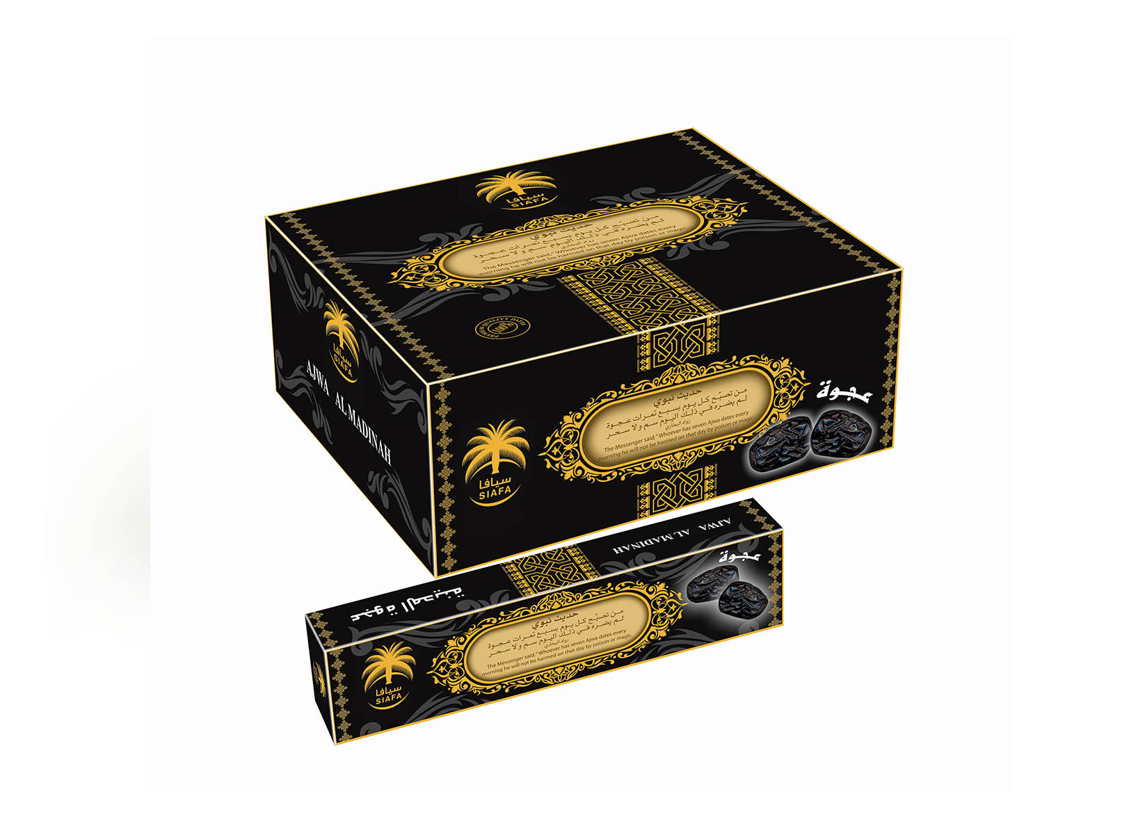 Umrah Transport Service - 660g-AJWA-Black-Box-1