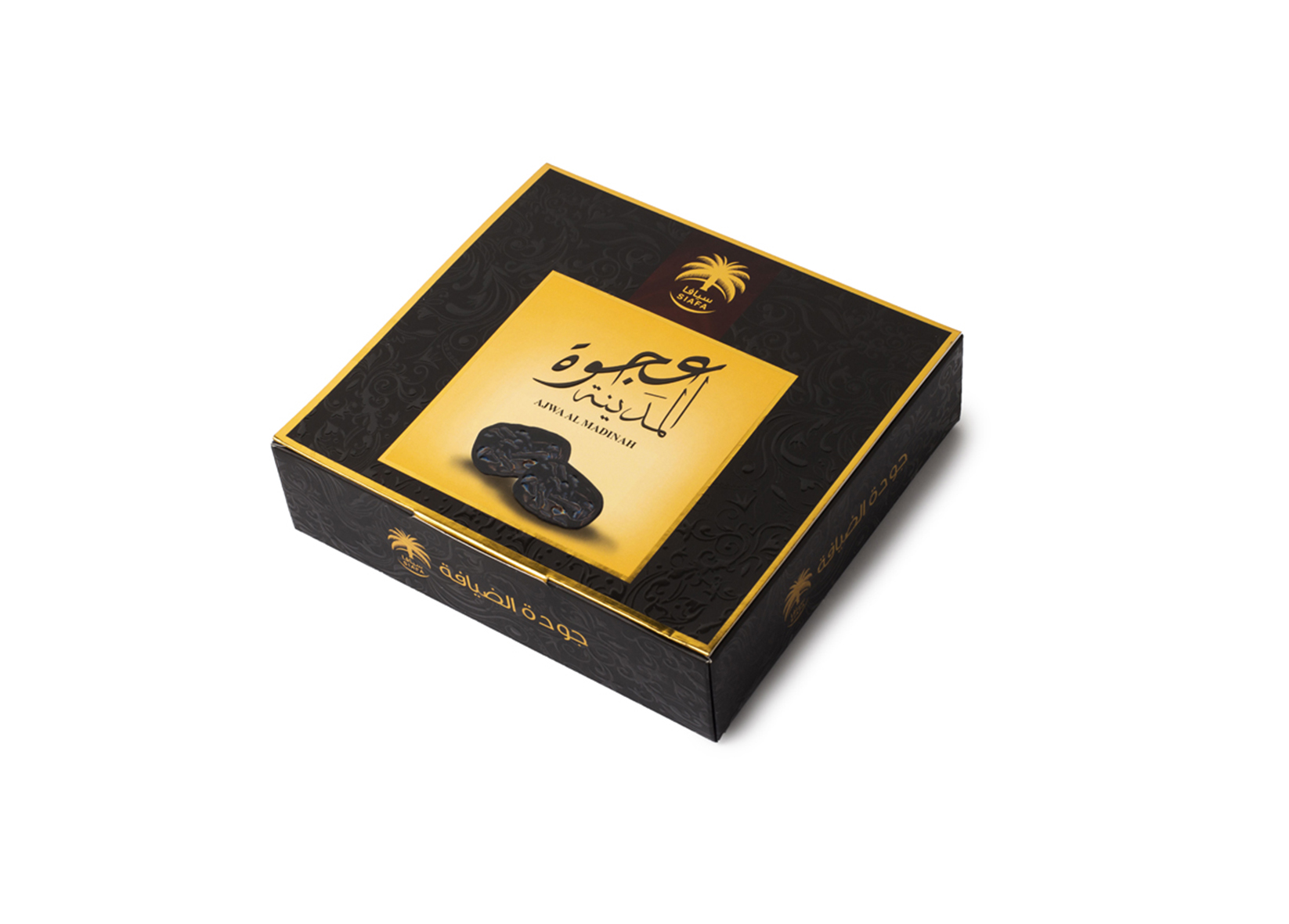 Umrah Transport Service - Ajwa-Giftpack-200g-1